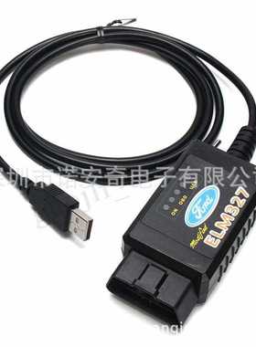 ELM327USBV1.5 ELMconfig Forscan PIF18F25K80  HS-CAN / MS-CAN