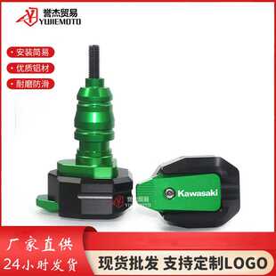 适用于KAWASAKI Z900 Z900RS Z1000 ZX10R ZX6R 改装防摔胶防摔球