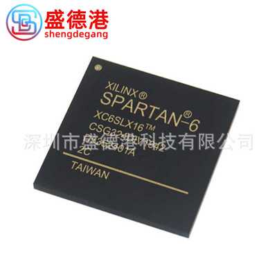 XC6SLX16-2CSG324C XC6SLX16 BGA324 FPGA芯片 全新原装现货