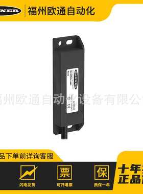 SI-MAGB1SM Banner 邦纳 磁性安全开关 807128