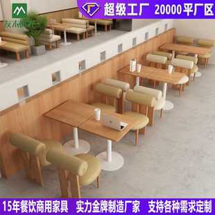 甜品奶茶店桌椅图书馆沙发休闲洽谈咖啡厅桌椅组合餐饮商用桌椅