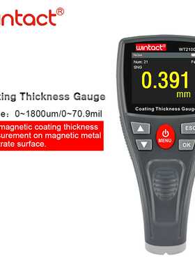 汇天益WT2100高精度油漆镀锌涂层测厚仪 Coating thickness gauge