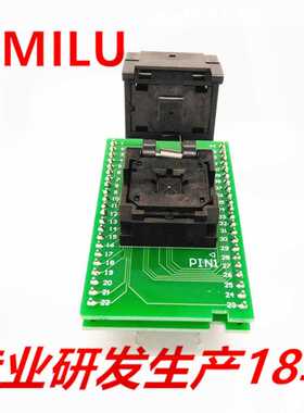 HMILU厂家QFN44-0.4翻盖弹片转DIP44烧录座6*6编程座 QFN44测试座