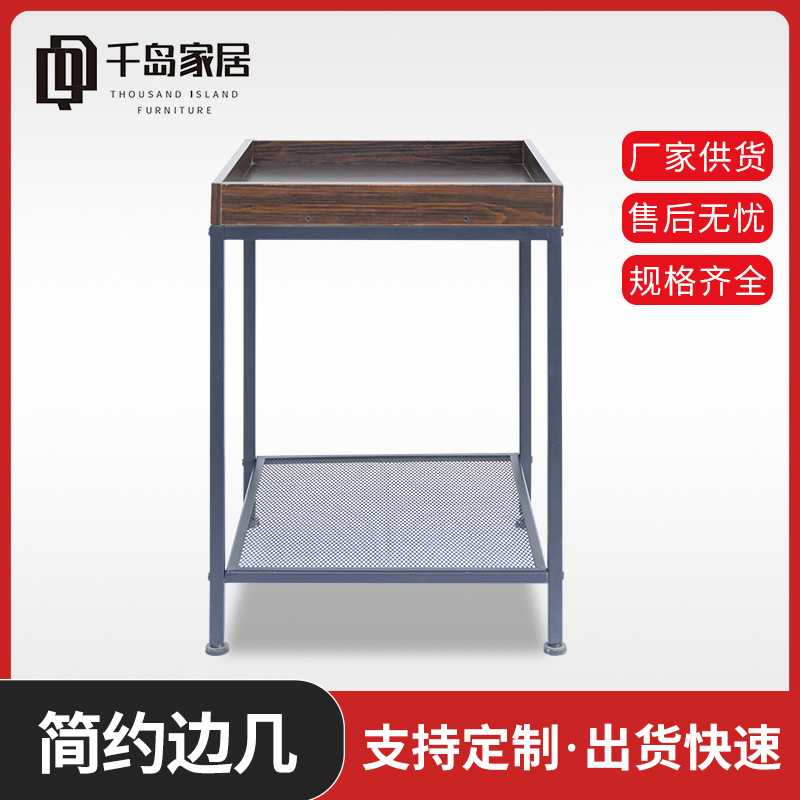 厂家现货供应多功能边几床头沙发托盘方桌两层置物小茶几