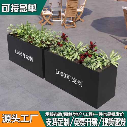 户外花箱金属花池广场售楼部外摆长方形花槽不锈钢花坛铁艺花盆