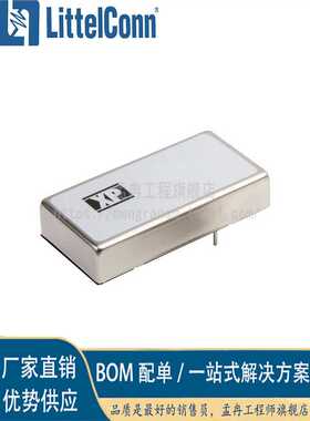 爱哲信全新 JTM2024S05 隔离模块 直流转换器 输出5V 4A 9V-36V输