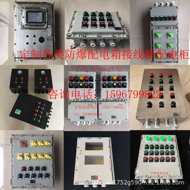防爆配电箱500*400防爆接线箱检修照明控制柜铝合金防爆空箱出口