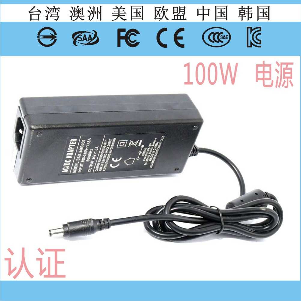 小家电开关电源移动装置欧盟CE PSE UL认证19V5A 90W适配器电源