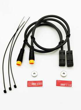 BAFANG八方电机3芯刹车断电传感器适用于BBS0102HD48V750W电摩