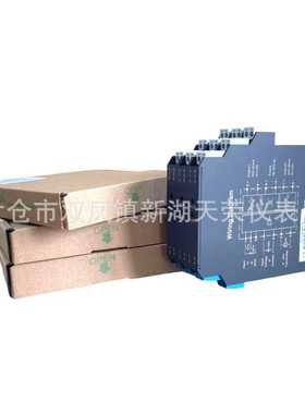 NPWD-C11D信号隔离器4-20mA一进二出模块5V10V分配器直流配电器