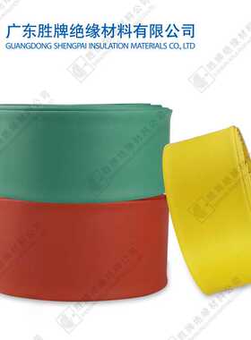 高压热缩管20kv 红色 黑色 高压母排绝缘电工热缩套管加厚热宿管