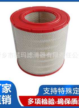 适用于90-160KW螺杆式空压机滤芯配件 空气滤清器芯 39903265