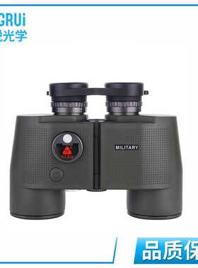 MZW21 7*50C带罗盘航海双筒望远镜 高档高密封防水户外望远镜