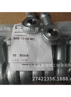 现货DURBAL轴承 EF60-21-501 高速杆端关节轴承 EF60-21-502