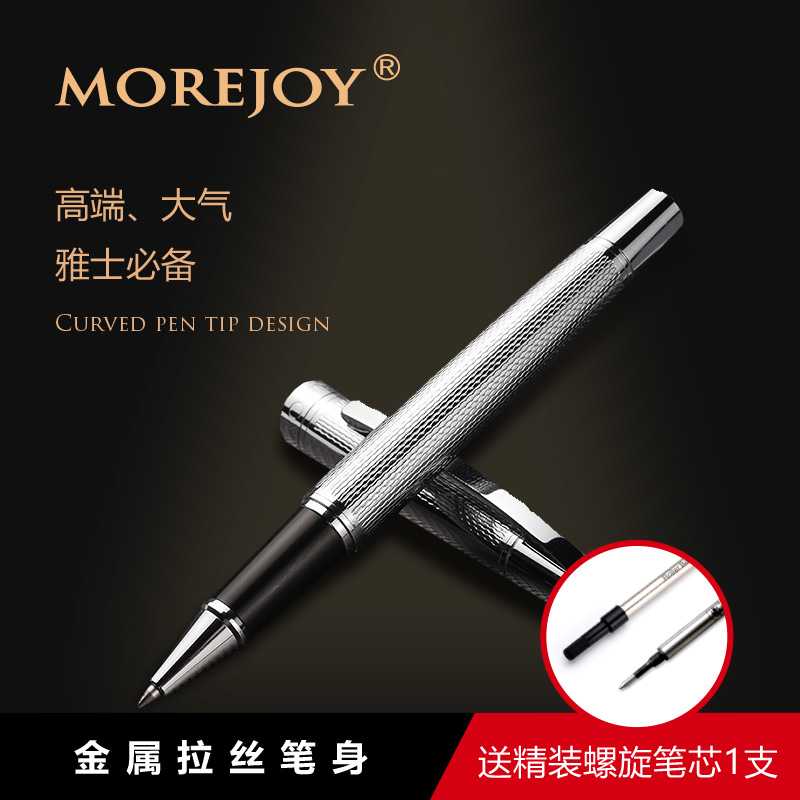 名爵金属中性笔签字笔商务高档男士宝珠笔水笔高颜值签名刻字送礼