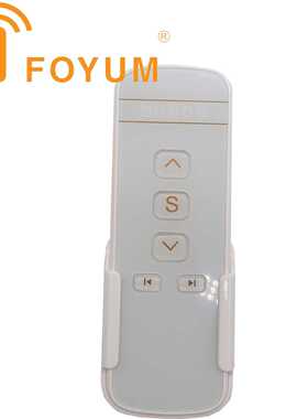 3键 窗帘电动遥控器 433.42MHz五西安电动窗帘电机 手柄开窗器