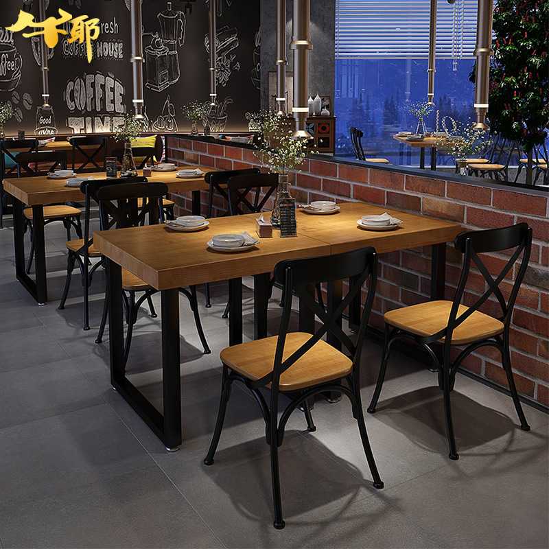 小户型铁艺实木桌椅组合咖啡厅奶茶店甜品店复古原木桌椅小型桌子