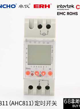 THC-811可编程定时开关AHC811导轨式TR611带欧洲六国语言时控开关