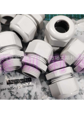 19000005184 HARTING连接器 塑料电缆夹头 格兰头Φ10~14mm M20