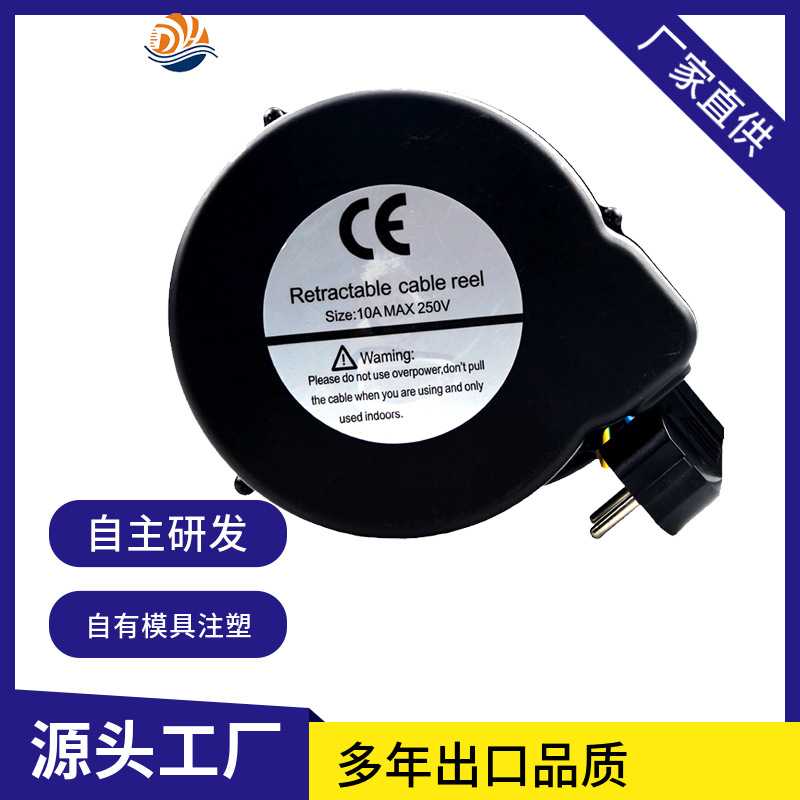 熨衣台升级版 可自动伸缩卷线盘 3芯1.0平 绕线器 便捷无缠结