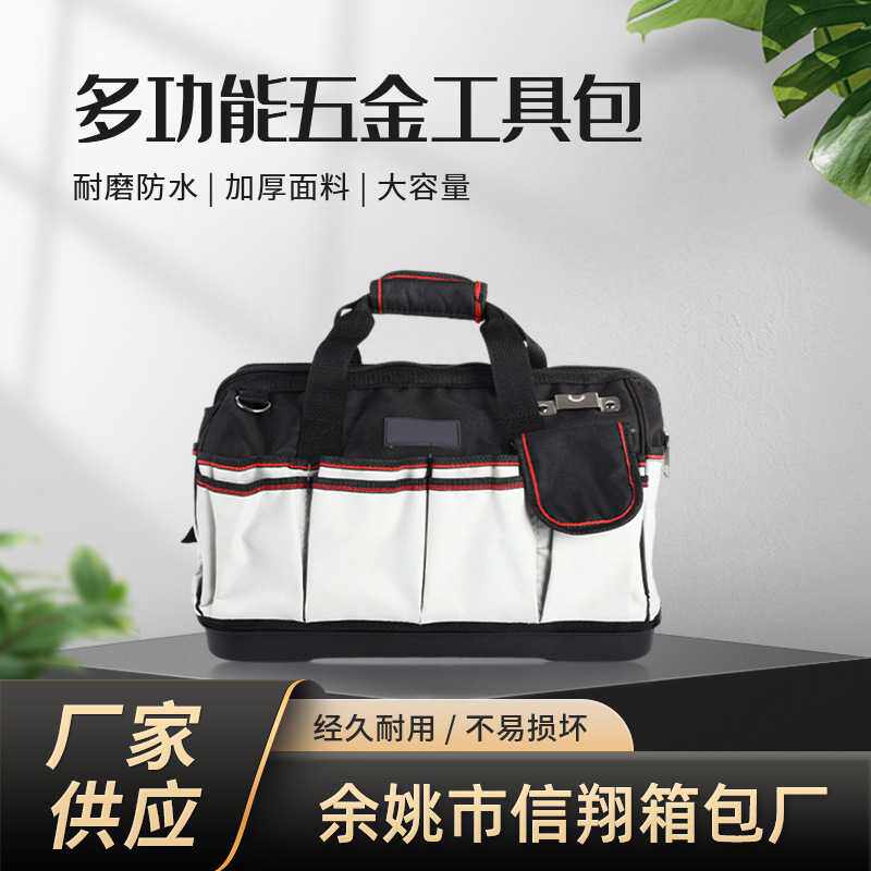 五金工具包收纳包 电工收纳袋大容量防水园艺水电维修包厂家