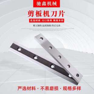 制袋机封切刀片 横切刀 镶锋钢刀片 冷切刀 切纸塑料切割机刀片