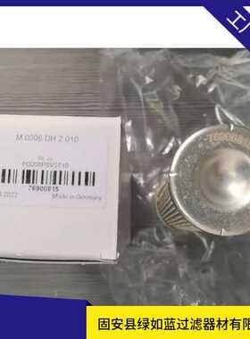 MAHLE马勒76900815 PI3208PSVST10 M0008DH2010滤芯