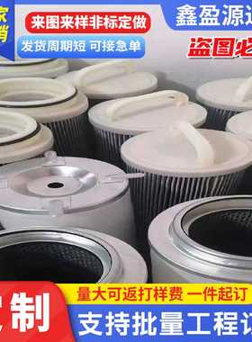 供应SLXA-600240SLXA-800280YGL194.3194.2 LG20螺杆机油滤芯