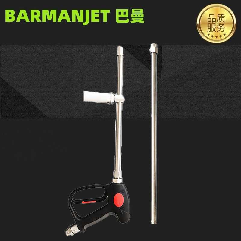 意大利AR高压水枪ML510 500公斤高压水枪高压清洗水枪不锈钢