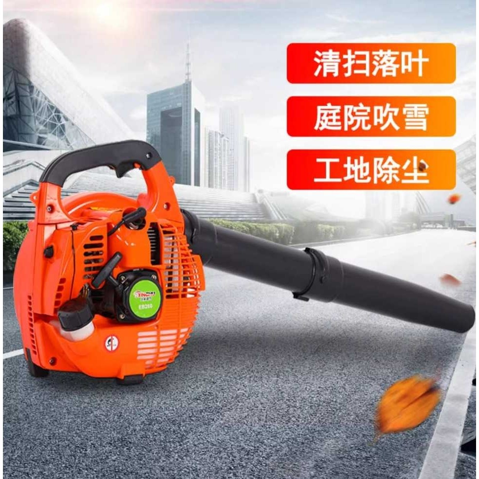 兴虎EB260大棚吹雪机吹叶机 手提汽油吹风机EB5800道路除尘机,模玩/动漫/周边/娃圈三坑/桌游,模型制作工具/辅料耗材,淘宝优惠券,粉丝福利购,淘宝优惠卷