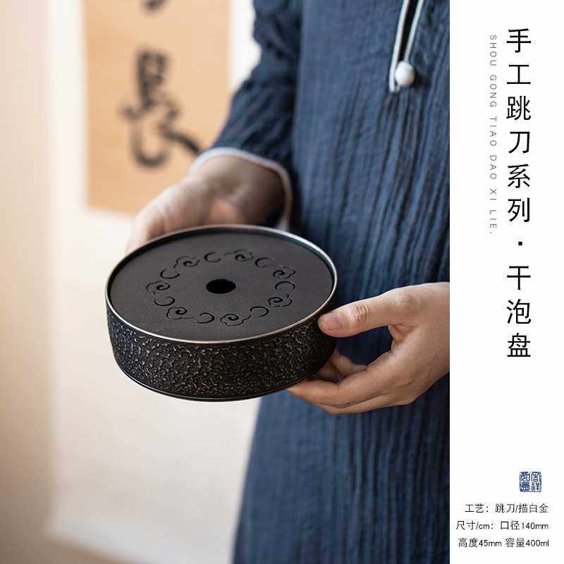 纯手工跳刀壶承陶瓷功夫茶具家用小茶盘蓄水式干泡盘养壶垫茶承,模玩/动漫/周边/娃圈三坑/桌游,模型制作工具/辅料耗材,淘宝优惠券,粉丝福利购,淘宝优惠卷