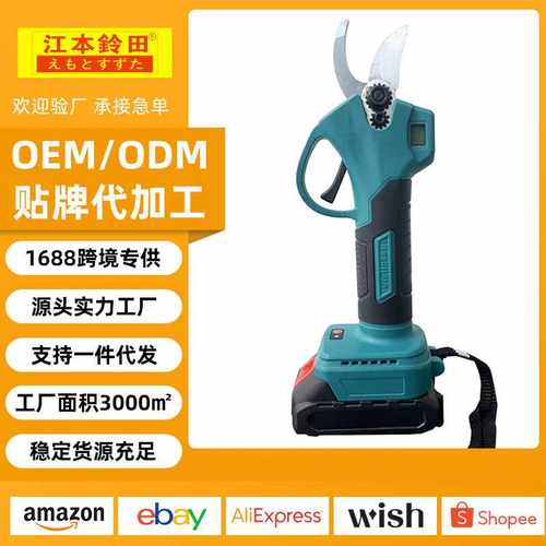 电修枝剪电动工具修剪刀电动修枝剪 锂电剪子园林工具园林果树
