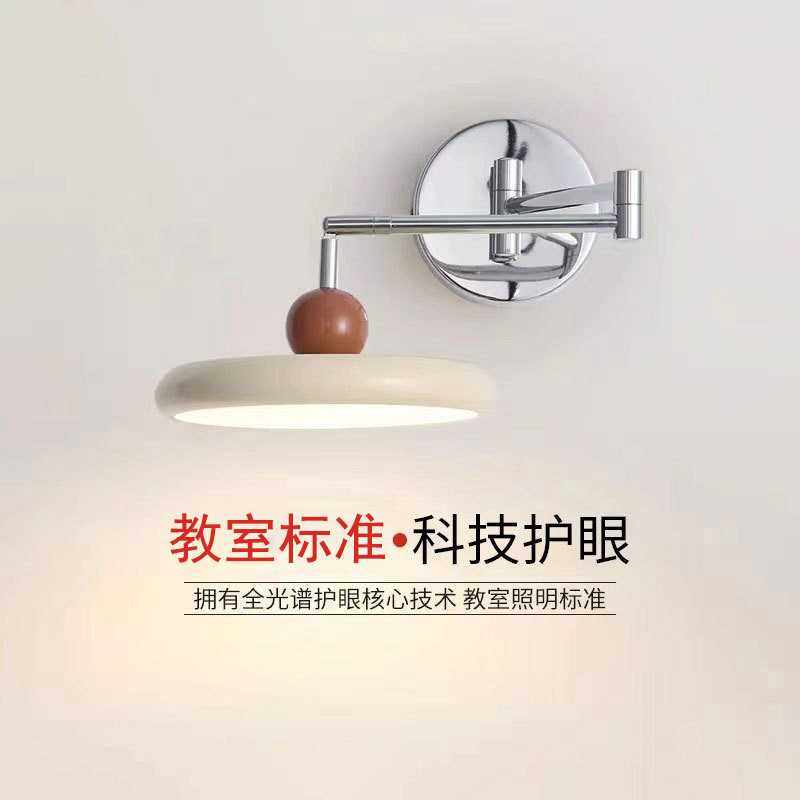 法式奶油风免布线接线带插头遥控中古可旋转长臂摇臂卧室床头壁灯,家庭/个人清洁工具,地垫,淘宝优惠券,粉丝福利购,淘宝优惠卷