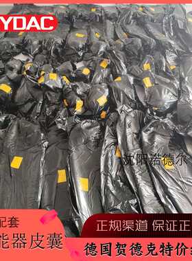 HYDAC贺德克2.5L皮囊Blase 2.5L*7/8-14UNF/VG5 NBR20/P460(kompl