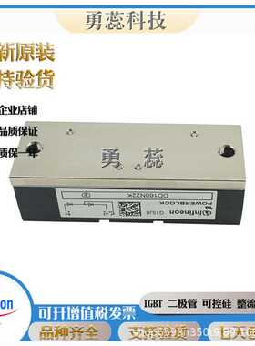 二极管模块   DD160N22K  DD171N12K  DD171N14K