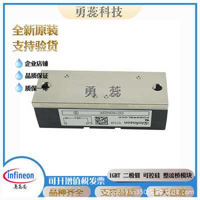 二极管模块   DD160N22K  DD171N12K  DD171N14K