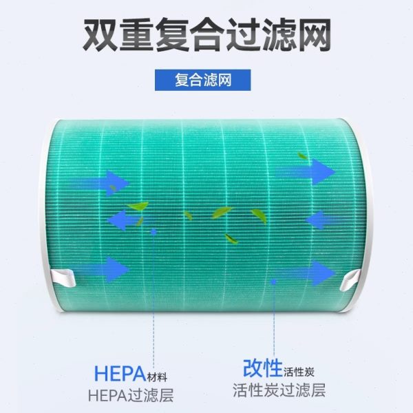 徽曦适配352空气净化器滤芯X50/X50S/X60/X60S/X63C/X66C过滤网