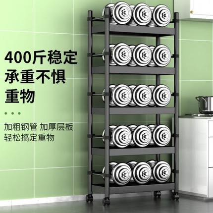 厨房置物架落地式多层收纳架子多功能微波炉架烤箱锅架储物架双申
