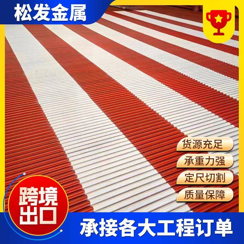 红白漆架子管工地用架子管48*348*3.25建筑工程外搭脚手架钢管