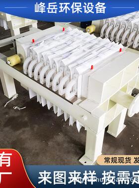 小型一体实验压滤机 全自动污泥污水处理设备 工业煤矿板块压泥机