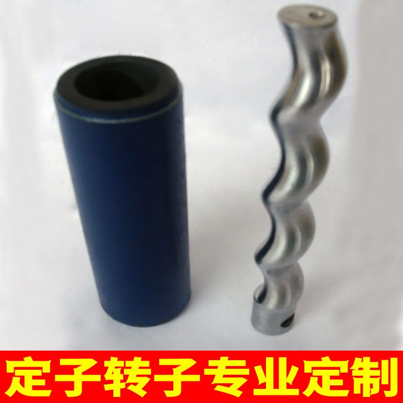 各种螺杆泵定子转子定做模具专业加工定制水泥石膏砂浆喷浆喷涂机