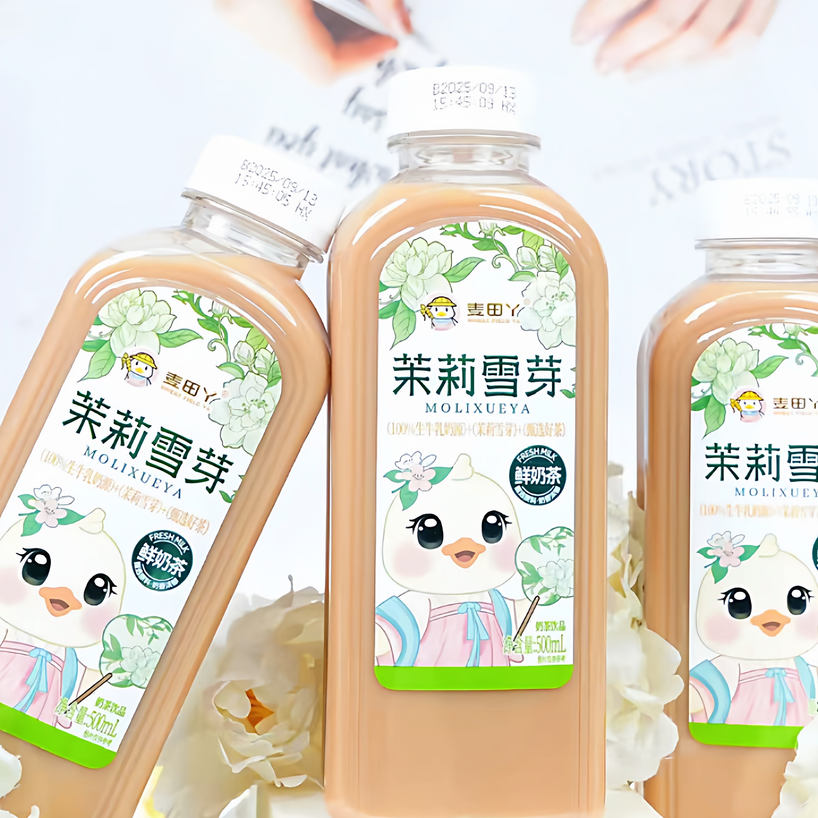 麦田丫茉莉雪芽鲜奶茶青青生椰鲜奶茶500ml网红瓶装下午茶饮料,咖啡/麦片/冲饮,奶茶饮料,淘宝优惠券,粉丝福利购,淘宝优惠卷