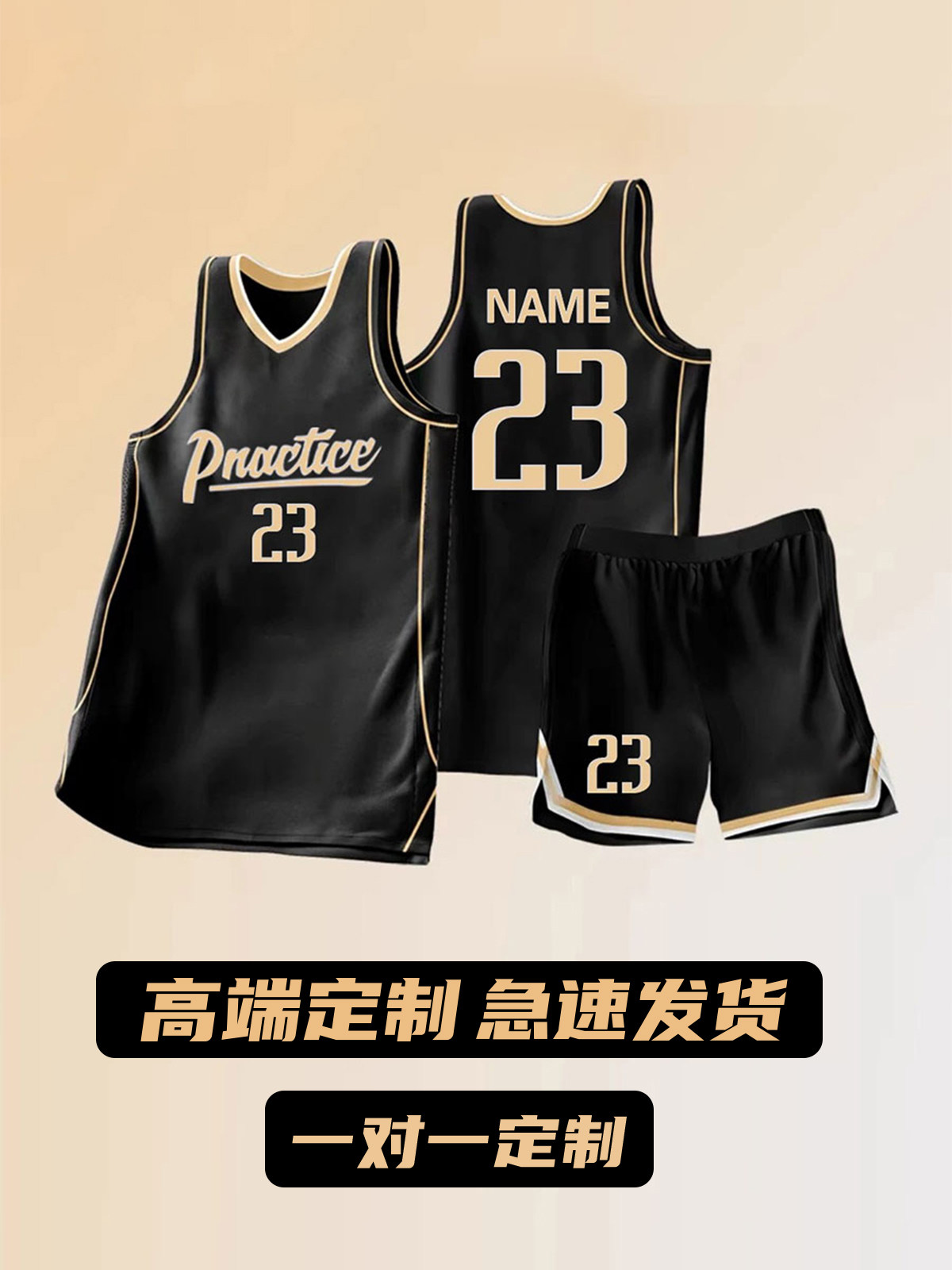 Basketball uniform suit, male college student competition training vest, training jersey, female uniform