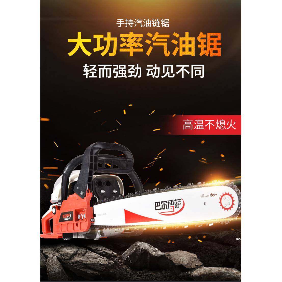 大功率油锯汽油锯伐木锯汽油电锯易启动油锯伐木者,农机/农具/农膜,割灌机/割草机/油锯,淘宝优惠券,粉丝福利购,淘宝优惠卷