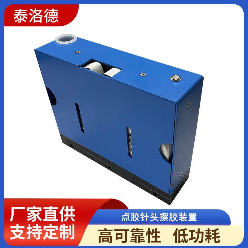 Wiper喷射阀清洁机构AB胶喷嘴滴胶擦胶装置uv胶残胶挂胶清洗设备,五金/工具,其他电子工具,淘宝优惠券,粉丝福利购,淘宝优惠卷