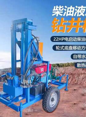 22马力柴油液压打井机家用深水井打井设备钻井机全套带散热器100
