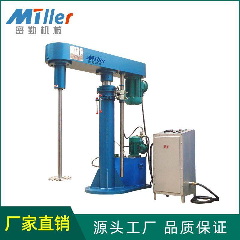 机械厂家直销MFL11KW液压分散机化工行业搅拌混合解聚设备高效,工业油品/胶粘/化学/实验室用品,分散机,淘宝优惠券,粉丝福利购,淘宝优惠卷