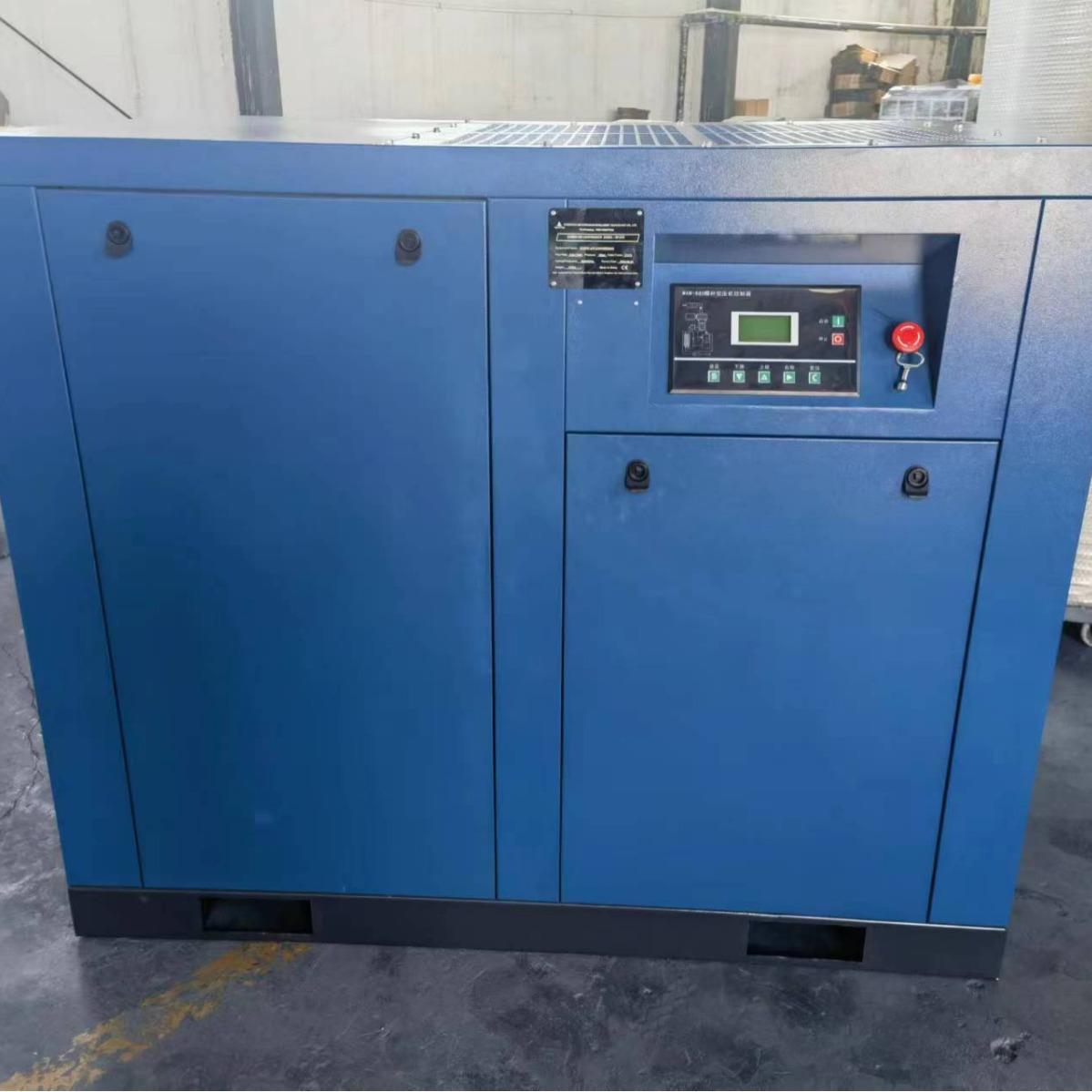 螺杆式空气压缩机37KW固定式永磁空压机凿岩机喷砂机专用气泵