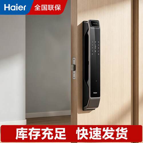 智能门锁人脸识别指纹锁密码锁可视猫眼大屏电子锁HFD-P360