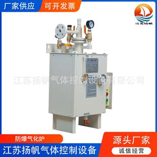 液化气气化炉液化气汽化器工业lpg防爆液化气气化器煤气气化炉